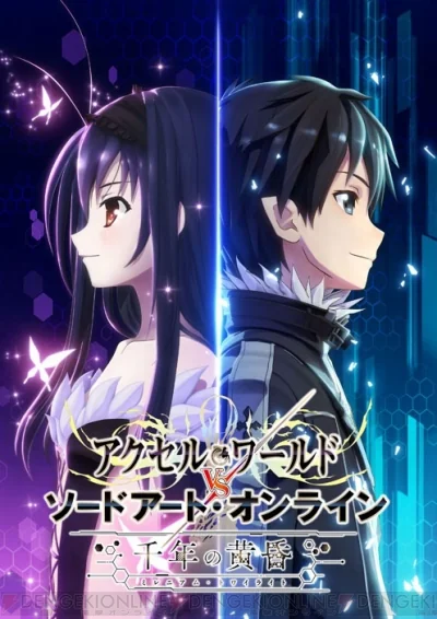 《加速世界VS刀剑神域》情报初公开 黑雪姬大战桐人｜高清图片集