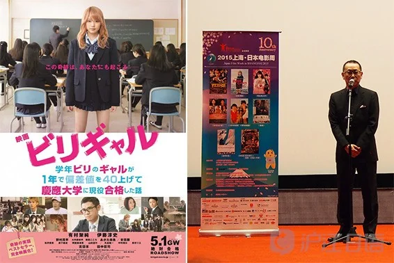 《垫底辣妹》导演：此片献给追逐梦想的你｜高清图片集
