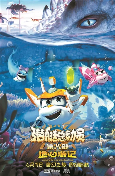 儿童电影票房创纪录 问题不少反思不多｜高清图片集