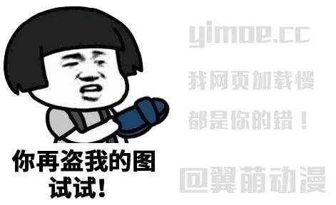 央视网消息：违规收集使用个人信息 33款App被通报！｜高清图片集
