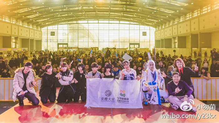 “勺子的茶会”动漫游戏音乐祭 ——带你看不一样的西安漫展！！！｜高清图片集