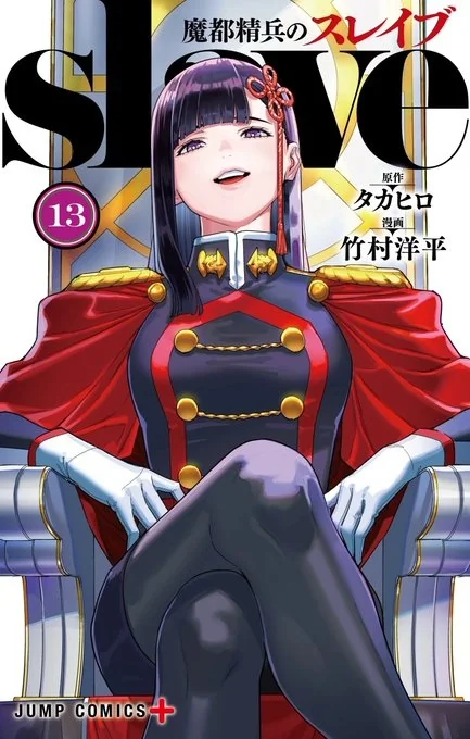 《魔都精兵的奴隶》第三季宣布制作！更多高能名场面｜高清图片集