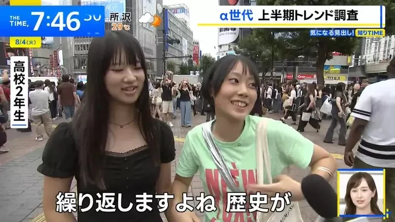 《日本國高中生最常聽的曲子》竟然是26年前的色情塗鴉 該怎麼解讀這種現象呢？｜高清图片集