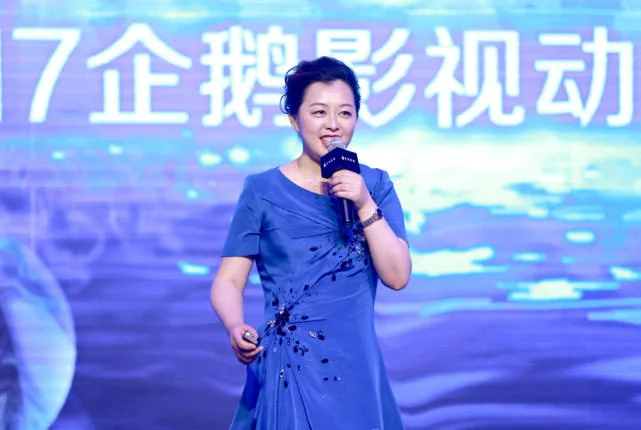 “国漫之夜”立足传统文化，企鹅影视打通产业全矩阵｜高清图片集