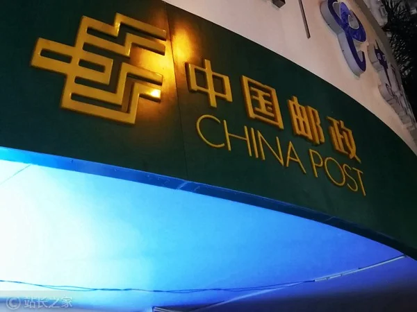 中国邮政全面提速，主要城市可享次日达甚至次晨达！｜高清图片集
