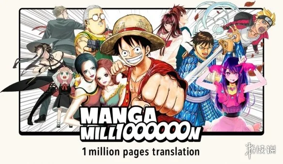 大免费时代！集英社庆祝100周年旗下热门漫画全免费放出｜高清图片集