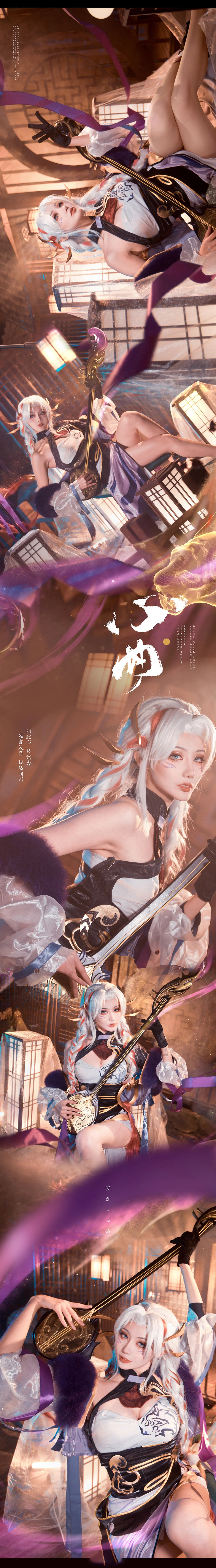 《王者荣耀》杨玉环COS写真