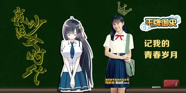 《王牌御史》粉红更新 属于你我她的少女时代｜高清图片集