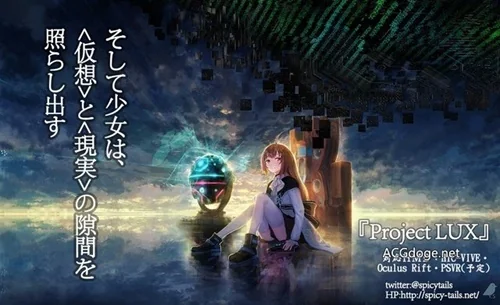 在虚拟世界与萌妹子相遇，支仓冻砂 VR 动画 PV 公开｜高清图片集