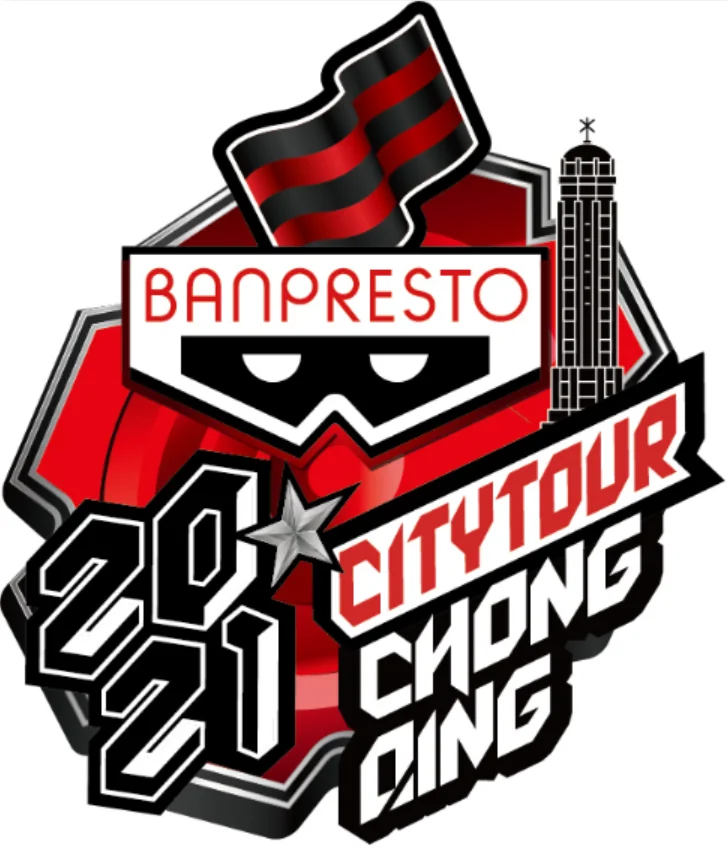 Banpresto（眼镜厂）品牌CITYTOUR城市巡展首次登陆重庆｜高清图片集