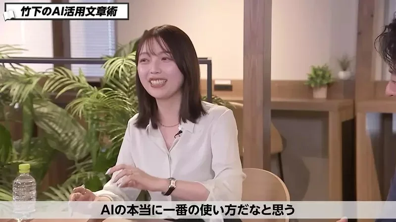 文學評論家分享《如何活用ＡＩ寫文章》帶著吐槽批判的立場最有效？｜高清图片集