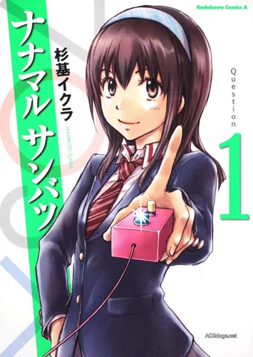 比手速比知识，漫画《猜谜王》宣布 TV 动画化｜高清图片集
