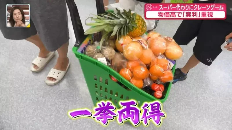 《日本家庭的連假娛樂》竟然是全家出動夾娃娃？讓小孩放電同時貼補家用一舉兩得｜高清图片集