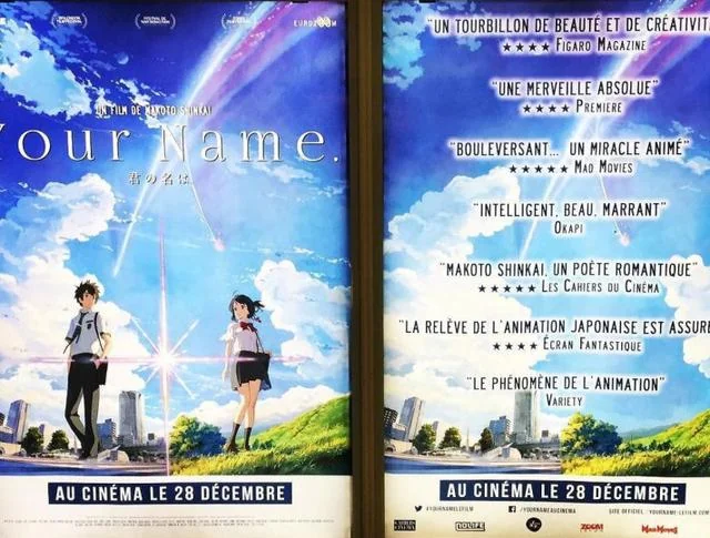 《你的名字。》法国上映在即 多家法媒交口盛赞｜高清图片集