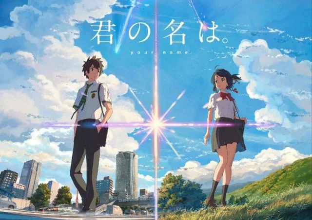《你的名字。》日本票房超《哈尔的移动城堡》 排名历史第5｜高清图片集