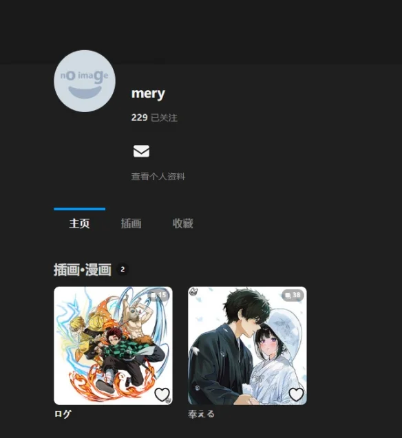 两年前因网暴退网的《冰菓》二创画师回归 晒多张新图｜高清图片集