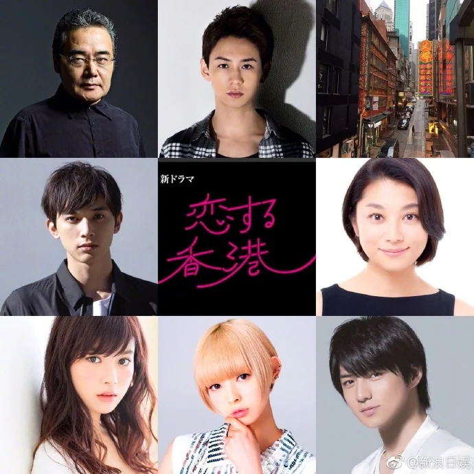 小池荣子和吉沢亮主演的《恋する香港》香港外景照曝光！｜高清图片集