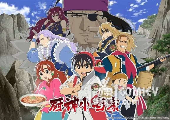 《厨神小当家》开播在即 曝郑云龙献唱主题曲｜高清图片集