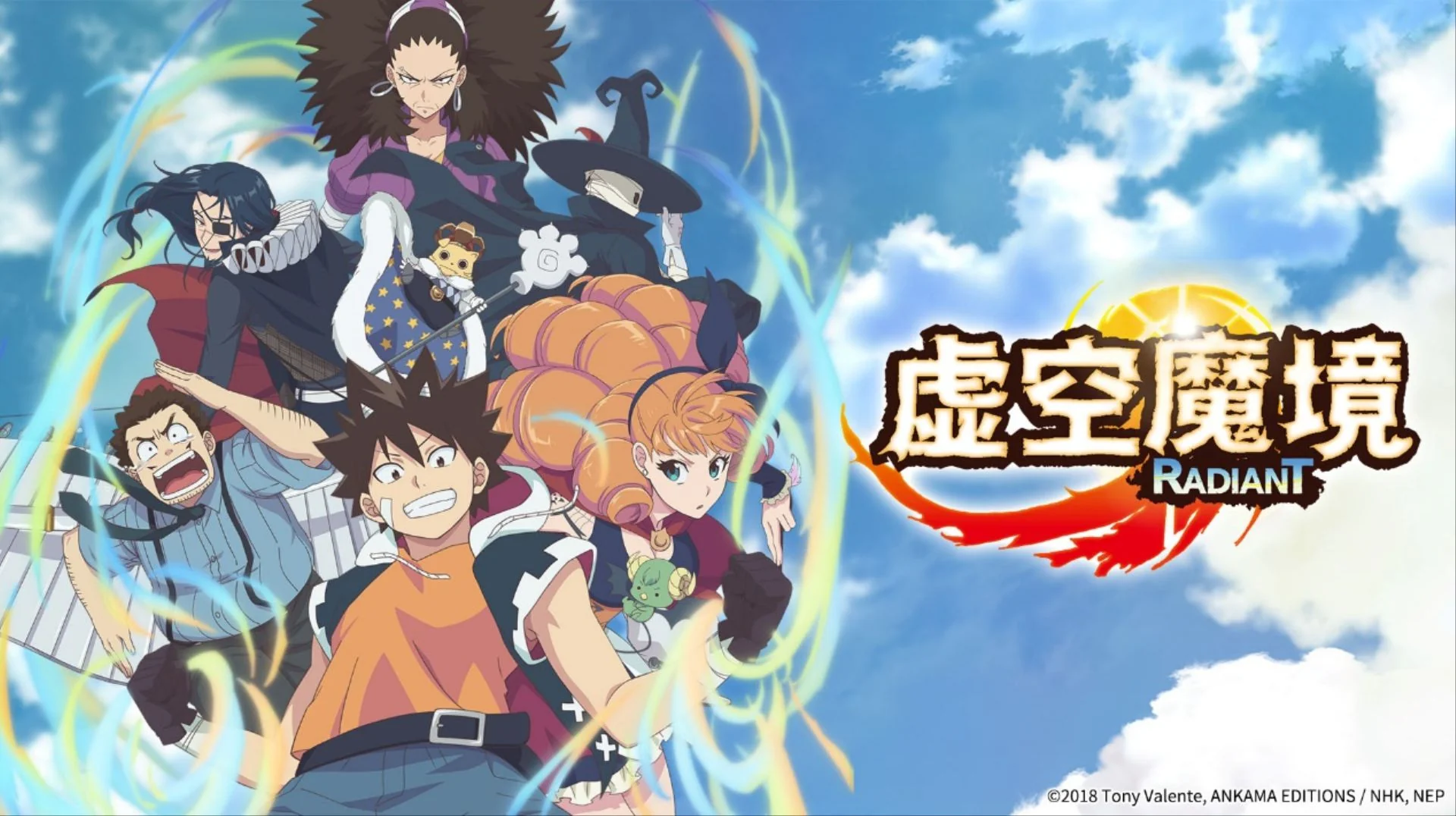 10月新番《虚空魔境》主视觉图公开 豪华声优助阵｜高清图片集