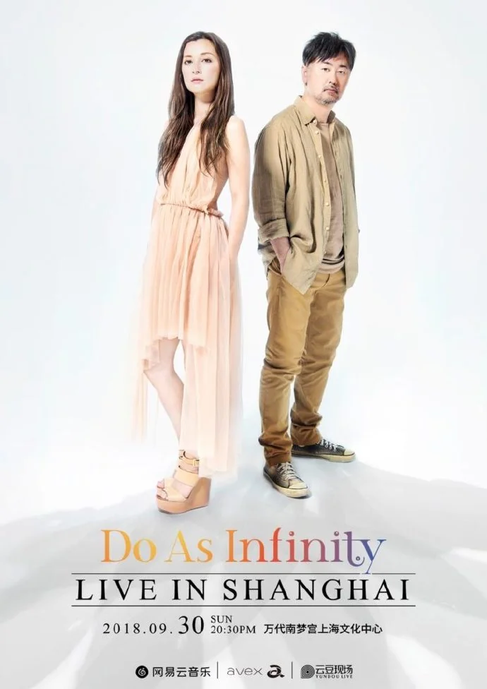 消息解禁！Do As Infinity 大无限乐团 LIVE TOUR 2018 in SHANGHAI 现已开售！｜高清图片集