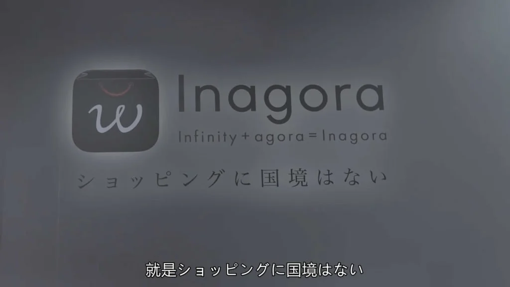 扒皮！突击跨境电商【豌豆公主】APP日本总公司｜高清图片集