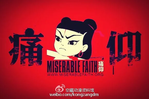 动画设计师：用画笔演出的人——经典动画《哪吒闹海》幕后揭秘（七）｜高清图片集