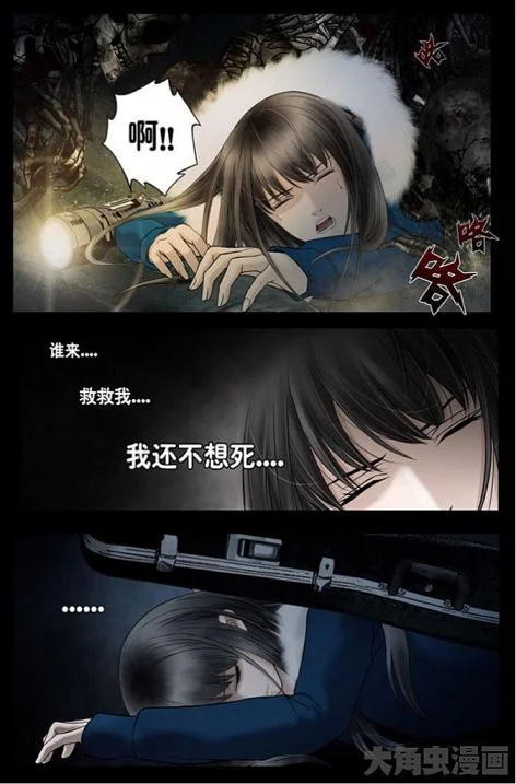 《逆天而行那些年》肤白貌美大长腿女主教你正确过关姿势｜高清图片集
