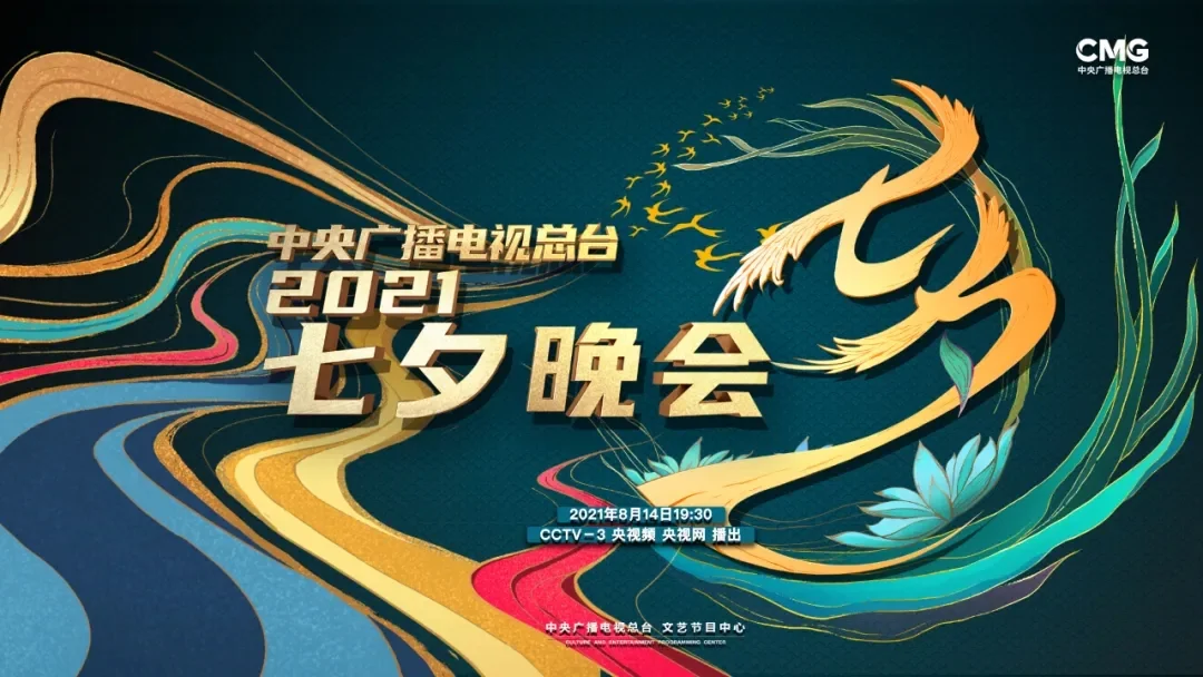 国风正燃起，传统也新潮！｜高清图片集