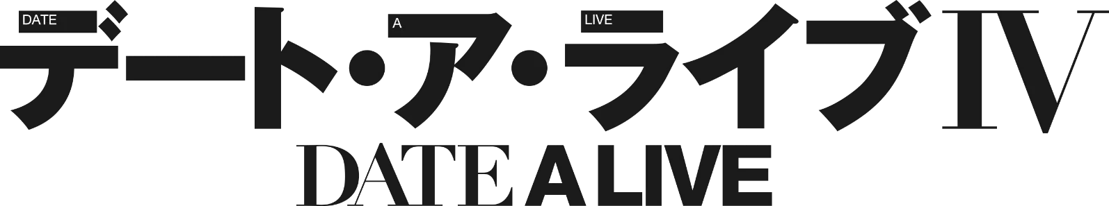 《约战IV》预热PV公开！10周年企划始动——!!｜高清图片集