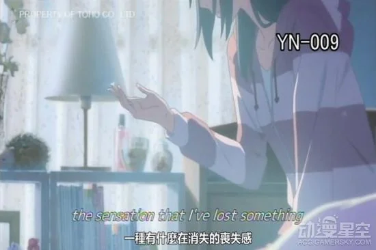 《你的名字。》那些隐藏的细节 《言叶之庭》女主竟是三叶的老师｜高清图片集