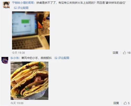 A站“云拼桌”一顿团圆饭，吃完整个人都治愈了｜高清图片集