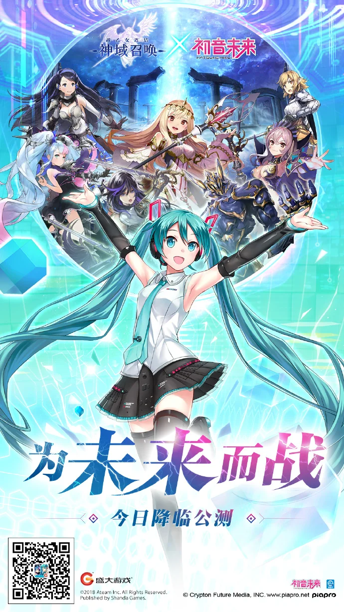 地表最强WOTA艺! 《神域召唤》华丽生放送今日上演!|高清图片集