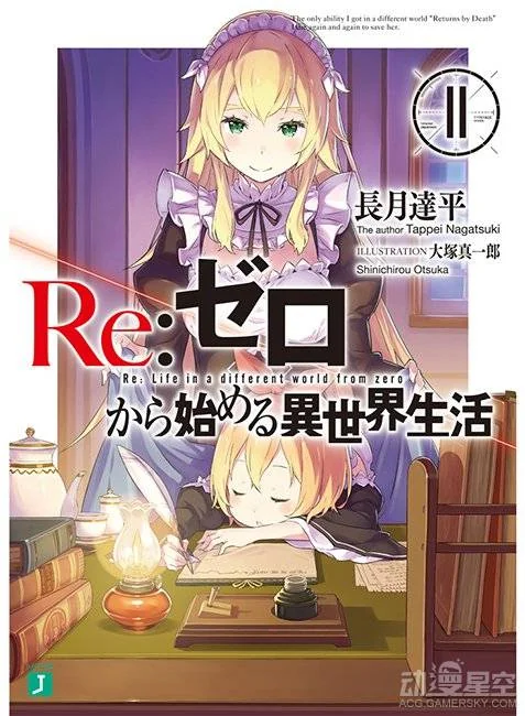 《从零开始的异世界生活》黑皮萝莉与金发御姐 两位魔女人设公布｜高清图片集