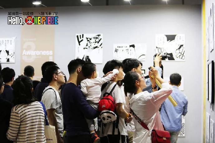 《航海王》官方授权展览首次登陆上海｜高清图片集