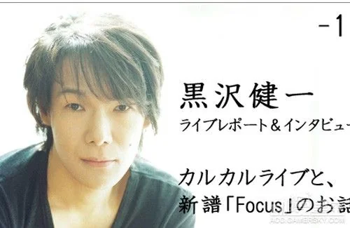日本音乐人黑泽健一去世 曾为《全职猎人》谱曲｜高清图片集
