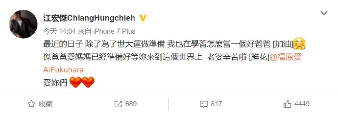 准妈妈福原爱组队万代南梦宫上海，还有这种操作？｜高清图片集