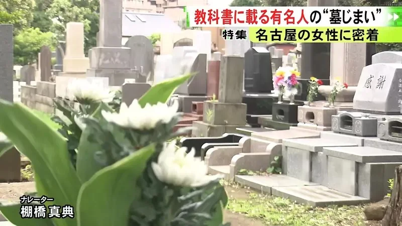 日本人廢墓風潮就連《最後的大將軍》德川慶喜的後人也沒辦法掃墓了｜高清图片集