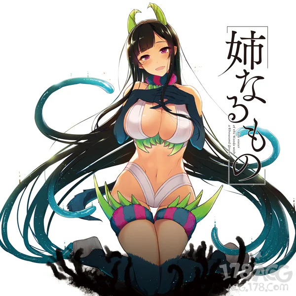 「姐姐的所有物」单行本发售！孤独少年与恶魔姐姐间的恋爱物语~｜高清图片集