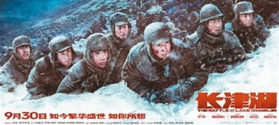 电影《长津湖》系列票房近百亿｜高清图片集