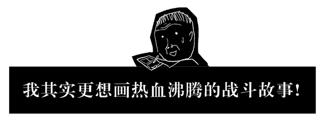《原目》在血与泪中成长｜高清图片集