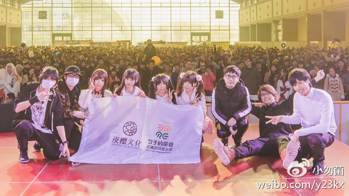 “勺子的茶会”动漫游戏音乐祭 ——带你看不一样的西安漫展！！！｜高清图片集