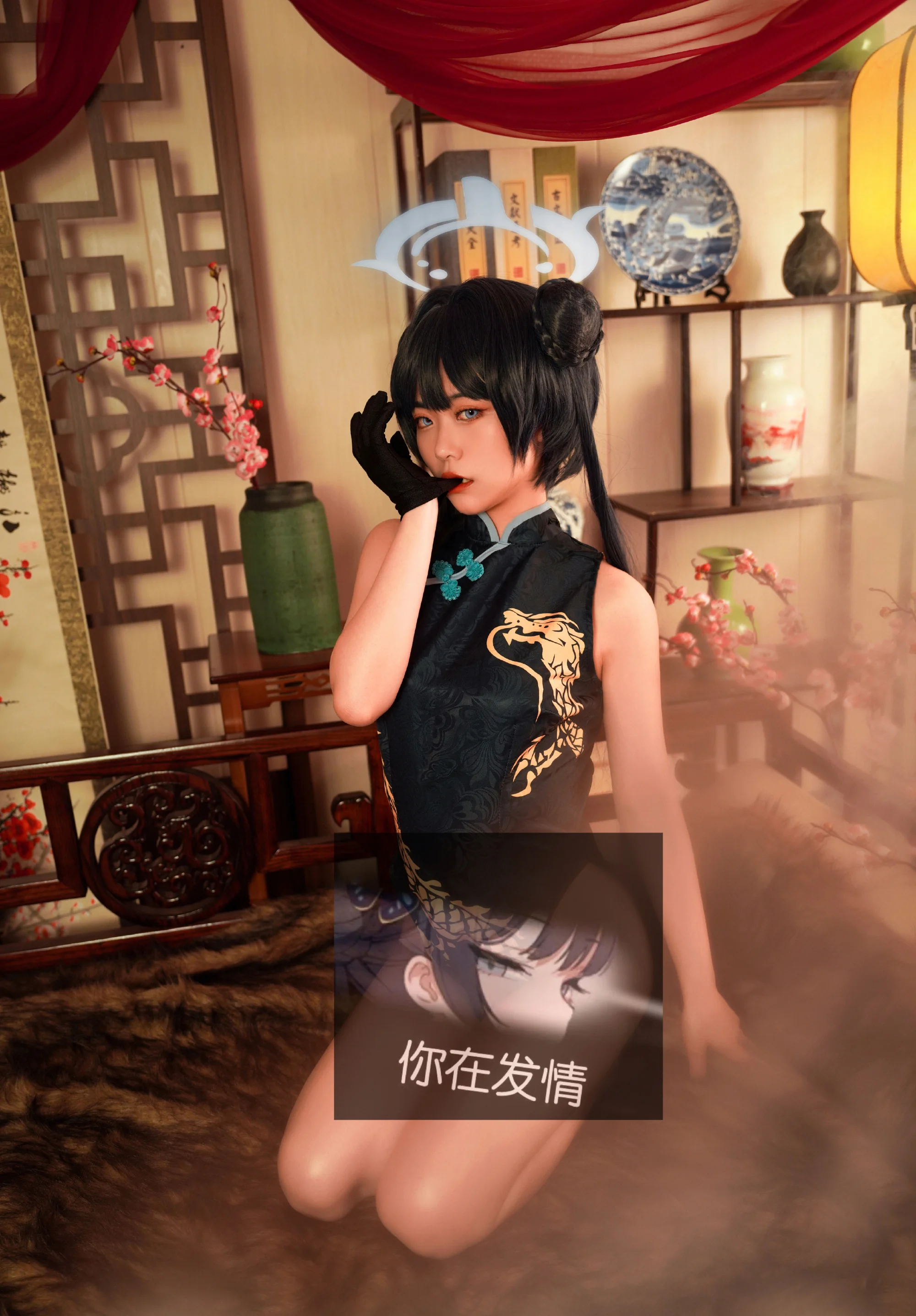 《蔚蓝档案》妃咲COS写真