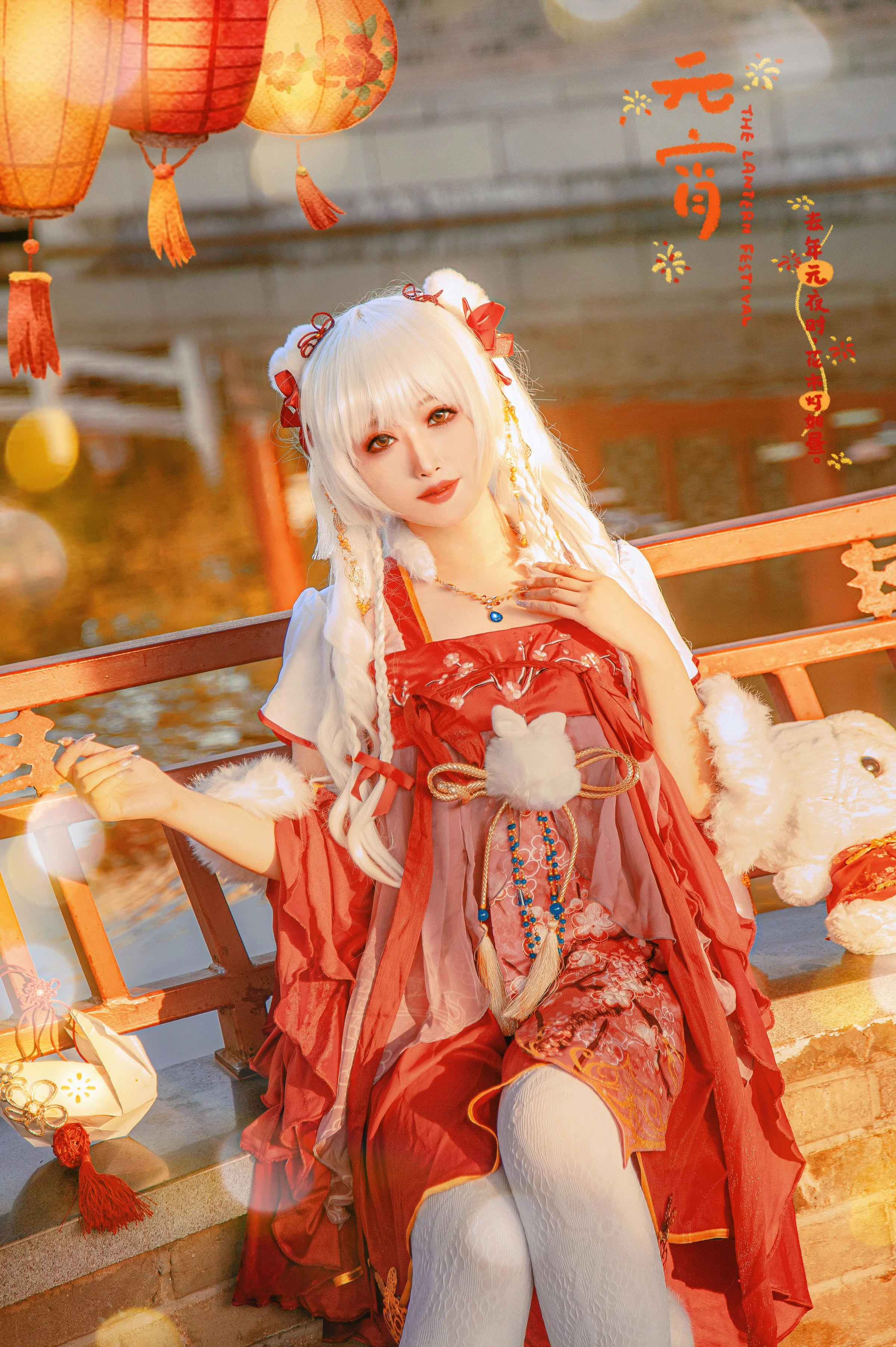 元宵COS写真~ 奇迹暖暖/上元灯花宴套装 点花灯看花裙啦