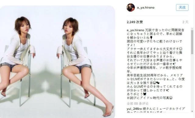团长玩笑发言被网友当真很困扰｜高清图片集