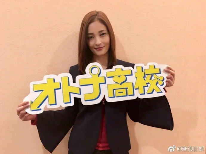 三浦春马主演深夜剧《大人高校》公布新增演员阵容！｜高清图片集