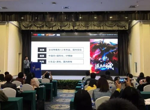 两点十分动漫新作《巨兵长城传》，三年磨一剑，打造国民级IP ...｜高清图片集