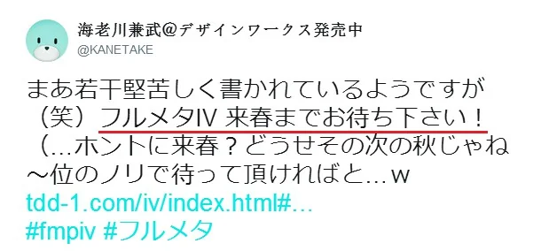 再次跳票半年《全金属狂潮》新动画延期至2018年4月！｜高清图片集