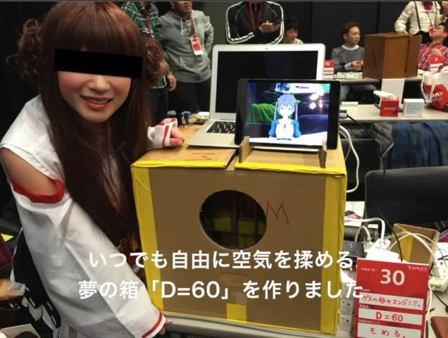 日本牛人发明可随时摸到D杯大胸的神奇道具｜高清图片集