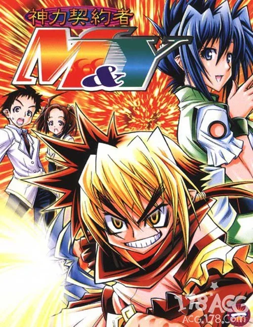 10年前完结的漫画有哪些？这些漫画你看过吗？｜高清图片集