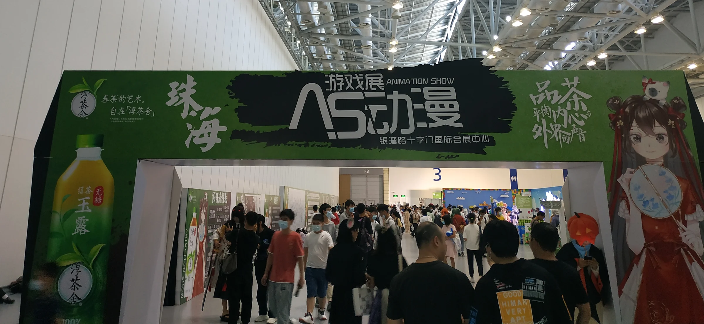2020年珠海AS动漫游戏展结束｜高清图片集